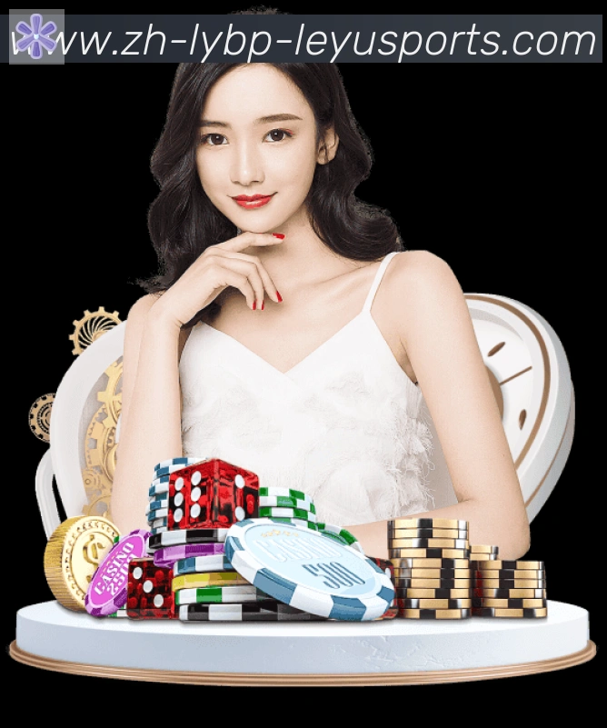 乐鱼体育入口全站App